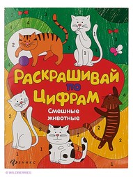 Книги Феникс-Премьер