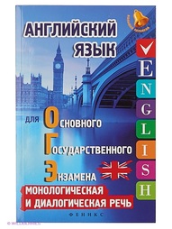 Книги Феникс