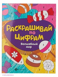 Книги Феникс-Премьер