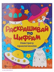 Книги Феникс-Премьер