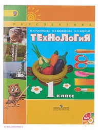Книги Просвещение