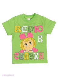 Футболка Bonito kids