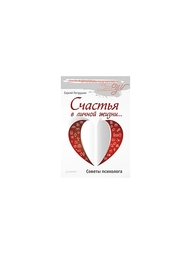 Книги ПИТЕР