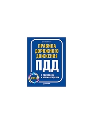 Книги ПИТЕР