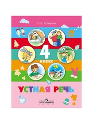 Книги Просвещение