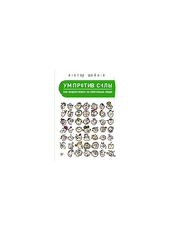 Книги ПИТЕР