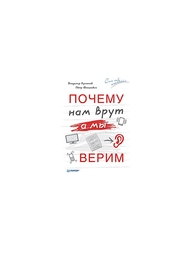 Книги ПИТЕР