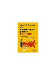 Книги ПИТЕР