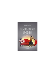 Книги ПИТЕР