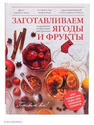 Книги Эксмо