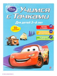 Книги Эксмо