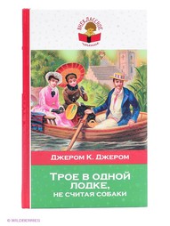 Книги Эксмо