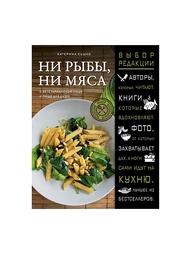 Книги Эксмо