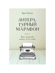 Книги Издательство Манн, Иванов и Фербер