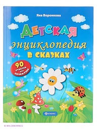 Книги Феникс-Премьер