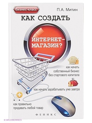 Книги Феникс