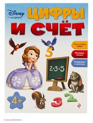 Книги Эксмо