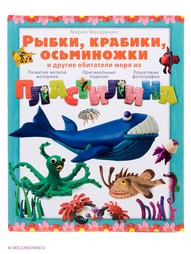 Книги Эксмо