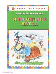 Книги Эксмо