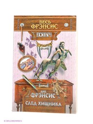 Книги Эксмо