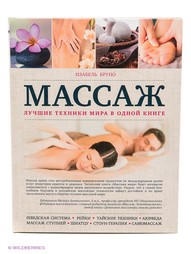 Книги Эксмо
