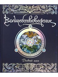 Книги Издательство Махаон