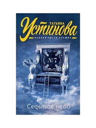 Книги Эксмо