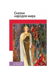 Книги Эксмо