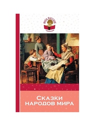 Книги Эксмо