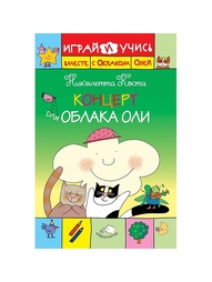 Книги Эксмо