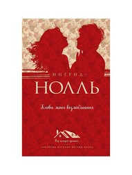Книги Эксмо