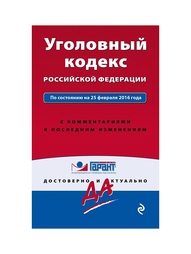 Книги Эксмо