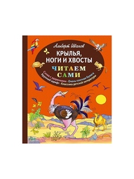 Книги Эксмо