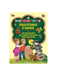 Книги Эксмо