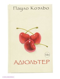 Книги Издательство АСТ