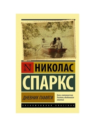 Книги Издательство АСТ