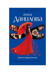 Книги Эксмо
