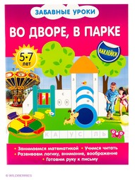 Книги Эксмо