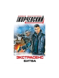 Книги Эксмо