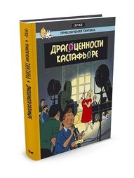 Книги Издательство Махаон