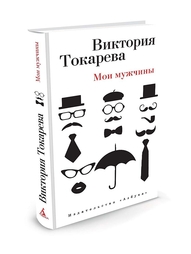 Книги Азбука