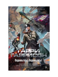 Книги Азбука
