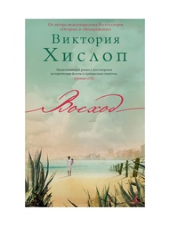 Книги Азбука