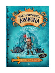 Книги Азбука