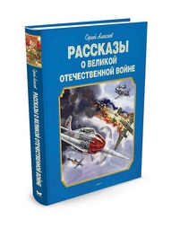 Книги Издательство Махаон