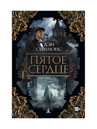 Книги Азбука
