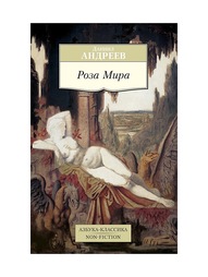 Книги Азбука
