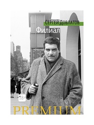 Книги Азбука