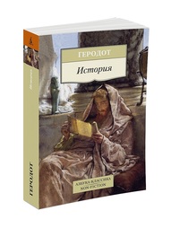 Книги Азбука