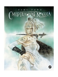 Книги Азбука